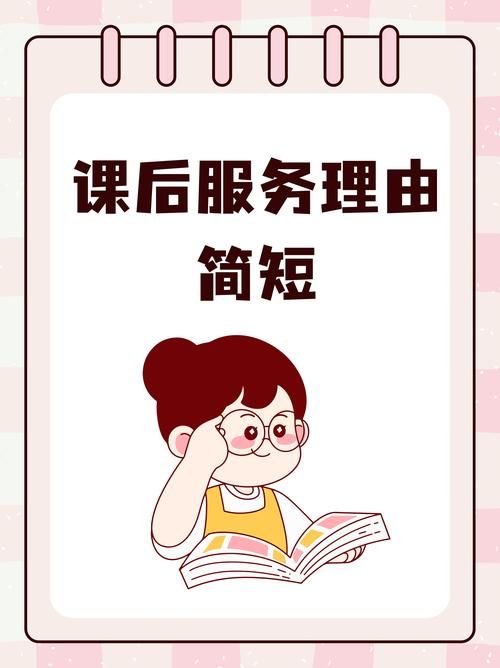 韩老师的课后辅导怎么下载安全？三招防止出错！