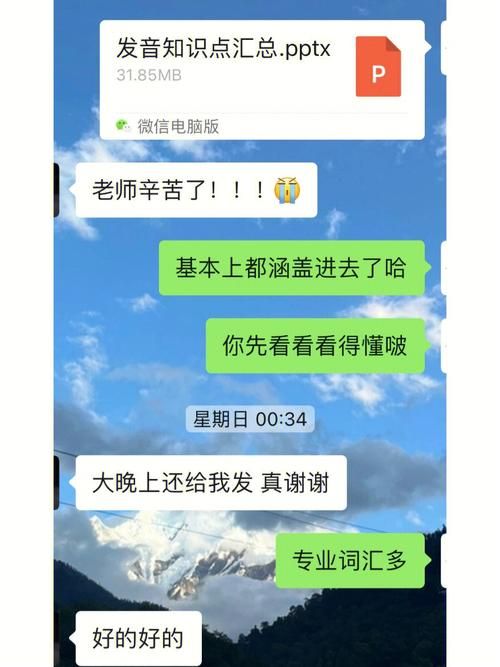 韩老师的课后辅导怎么下载安全?三招防止出错! 韩老师的课后辅导怎么下载安全?三招防止出错!