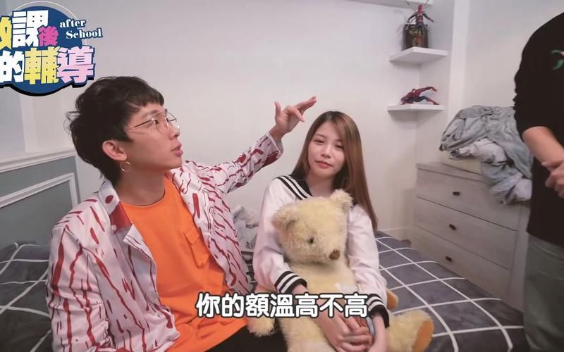 韩老师的课后辅导游戏下载实用吗?用户真实评价揭秘! 韩老师的课后辅导游戏下载实用吗?用户真实评价揭秘!