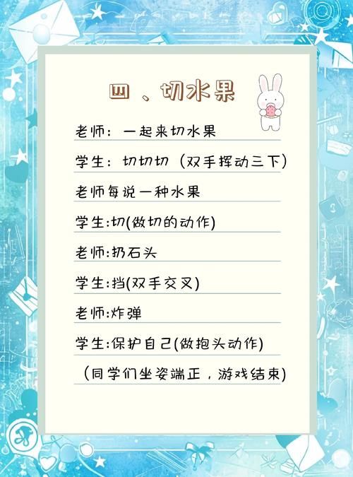 韩老师的课后辅导游戏介绍效果如何?3大好处提升学习兴趣 韩老师的课后辅导游戏介绍效果如何?3大好处提升学习兴趣