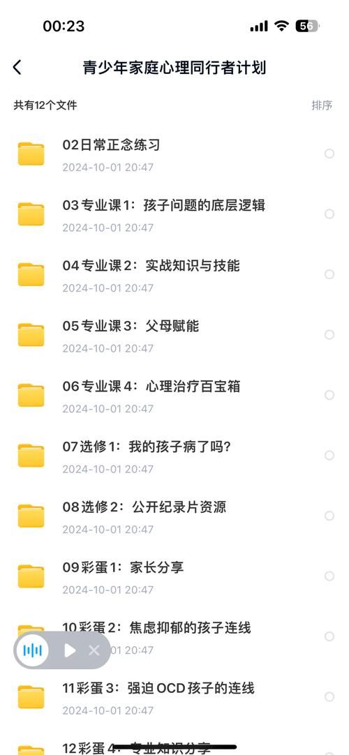韩老师的课后辅导版本大全使用技巧？分享实用方法经验！
