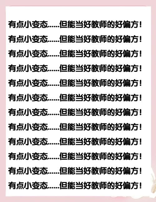 韩老师的课后辅导绅士游戏有啥好处?孩子学习进步超级快! 韩老师的课后辅导绅士游戏有啥好处?孩子学习进步超级快!