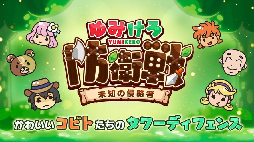 领域入侵者安卓如何设置使用？(新手必备技巧教程)