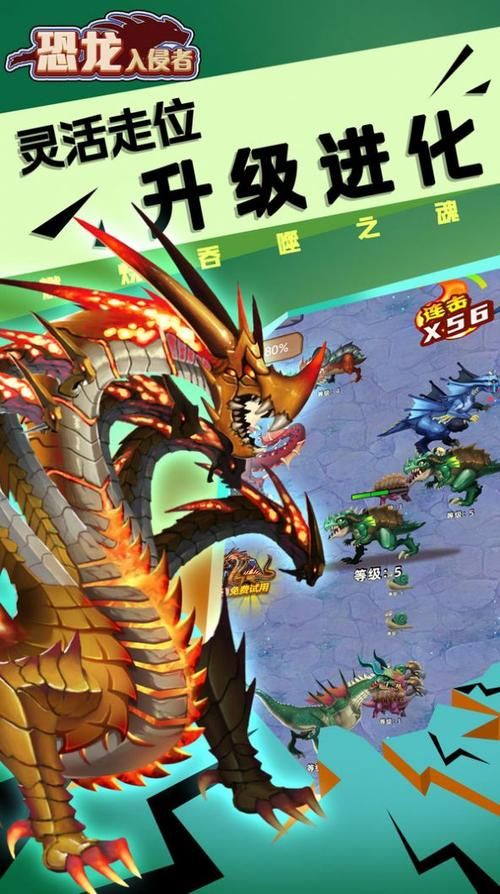 领域入侵者安卓汉化好玩吗？真实测评分享游戏体验！