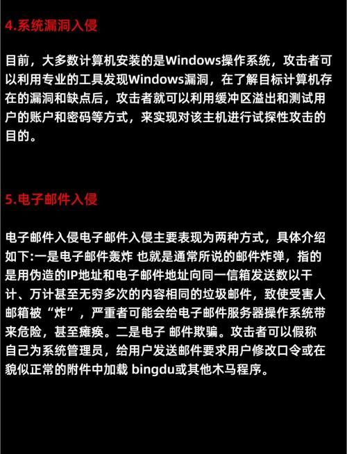 领域入侵者官方网站安全吗?(避开风险5个实用技巧) 领域入侵者官方网站安全吗?(避开风险5个实用技巧)