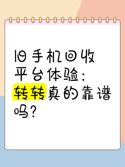 领域入侵者更新地址官方渠道在哪？推荐这2个靠谱平台！