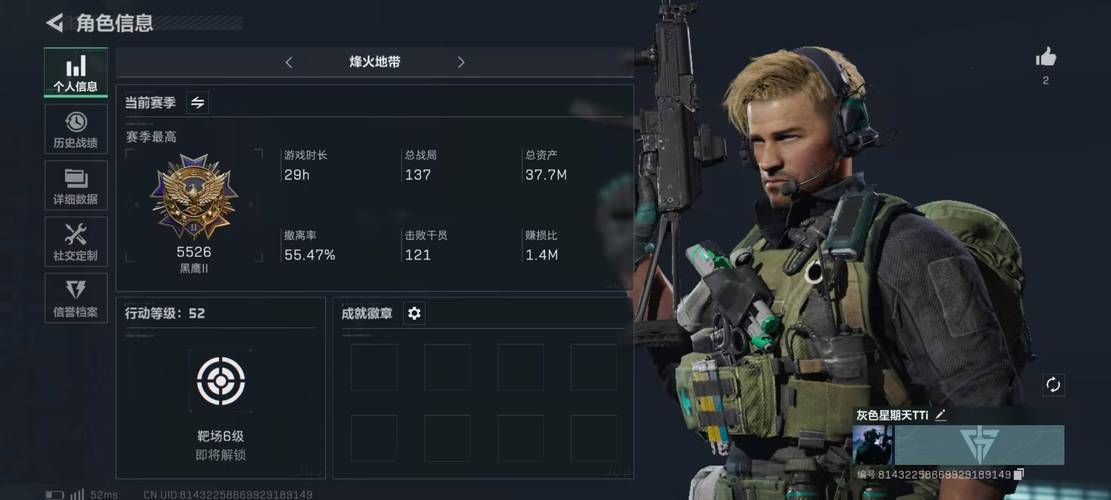 领域入侵者最新版本值不值得更新？（三大优化让你玩得更爽）