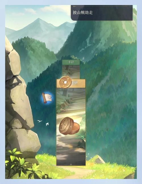 领域入侵者杨过游戏攻略指南（7个技巧通关必备宝典）