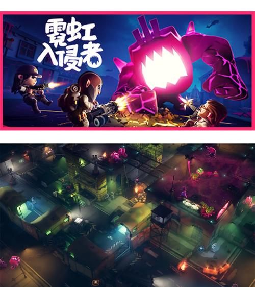 领域入侵者汉化版下载免费吗(正版获取途径揭秘)