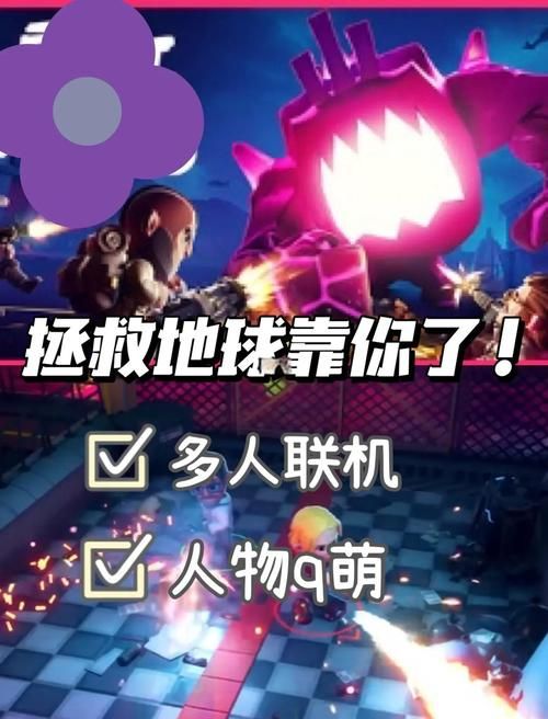 领域入侵者游戏官网有啥玩法?官网教你玩转爆款模式! 领域入侵者游戏官网有啥玩法?官网教你玩转爆款模式!