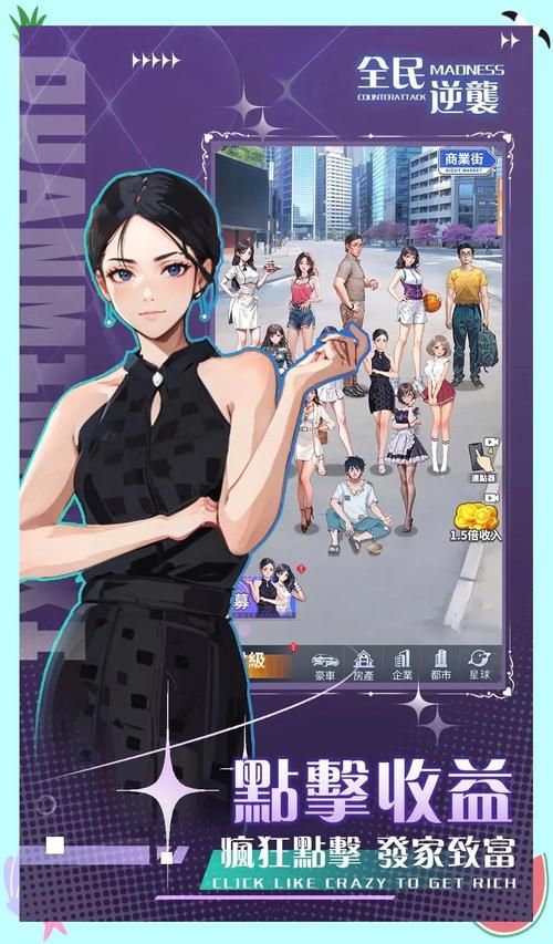 领域入侵者绅士游戏手机能玩吗？安卓苹果下载安装教程！