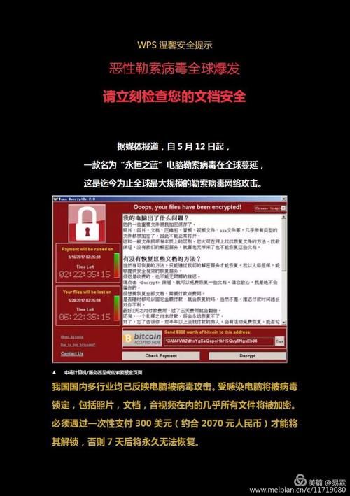 颜艺社合集下载安卓安全吗？专家教你避开病毒风险！