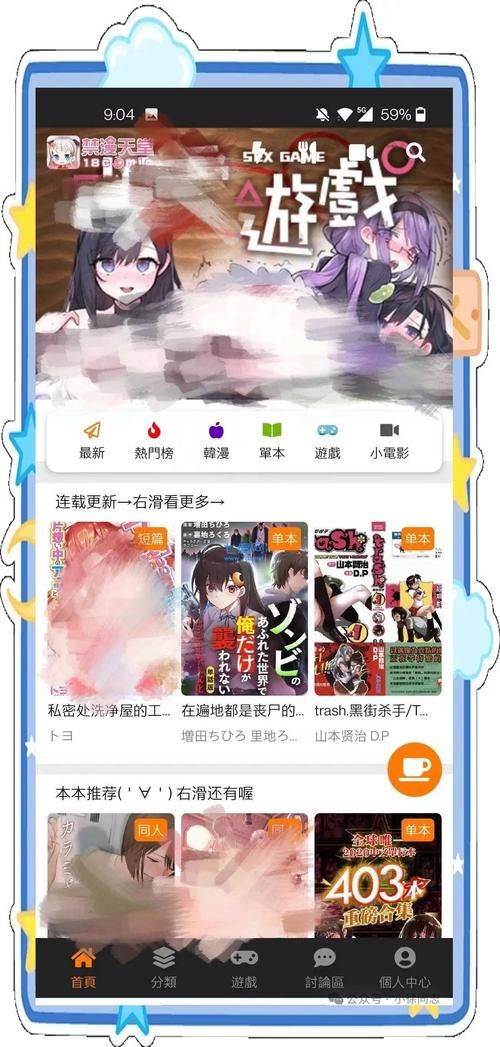 颜艺社合集安卓汉化安装教程来了!新手必看指南 颜艺社合集安卓汉化安装教程来了!新手必看指南