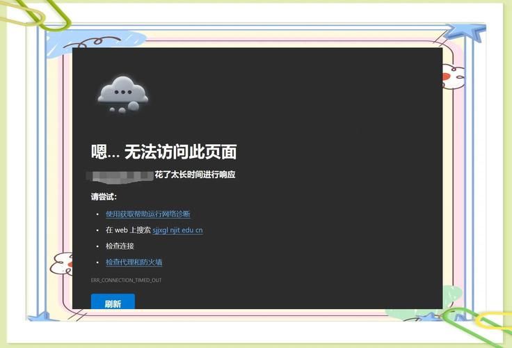 颜艺社合集官网打不开?试试这几种解决方法! 颜艺社合集官网打不开?试试这几种解决方法!