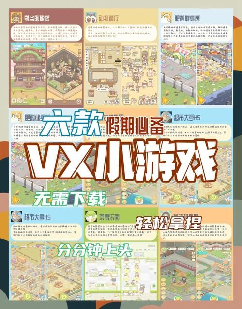颜艺社合集游戏介绍哪里玩？推荐下载方法与平台！