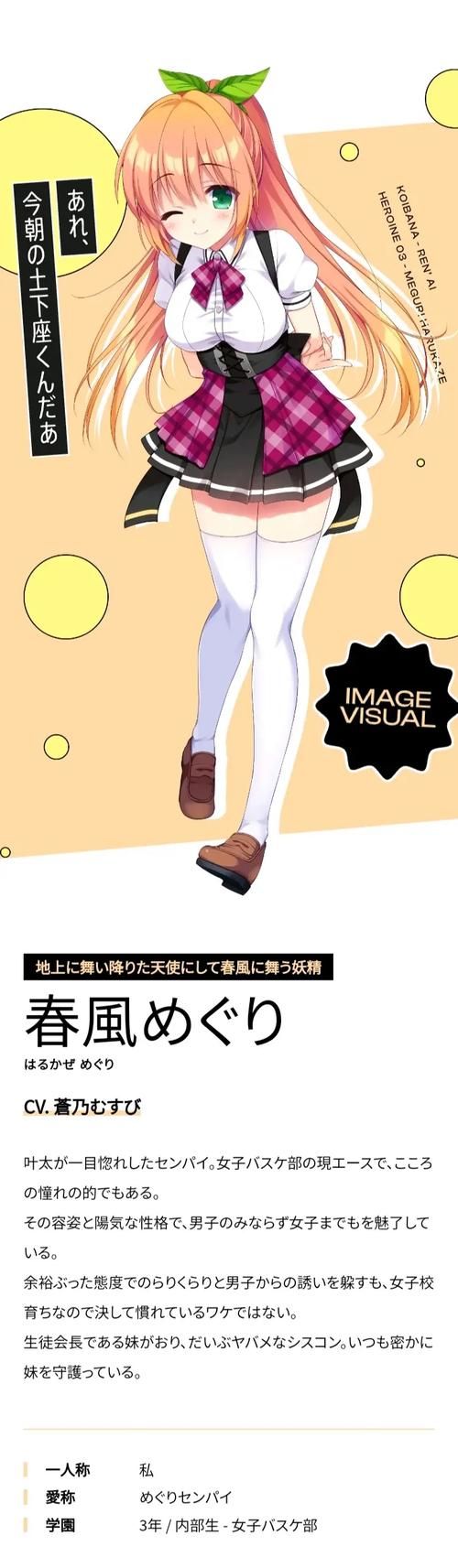 颜艺社合集游戏介绍哪里玩？推荐下载方法与平台！