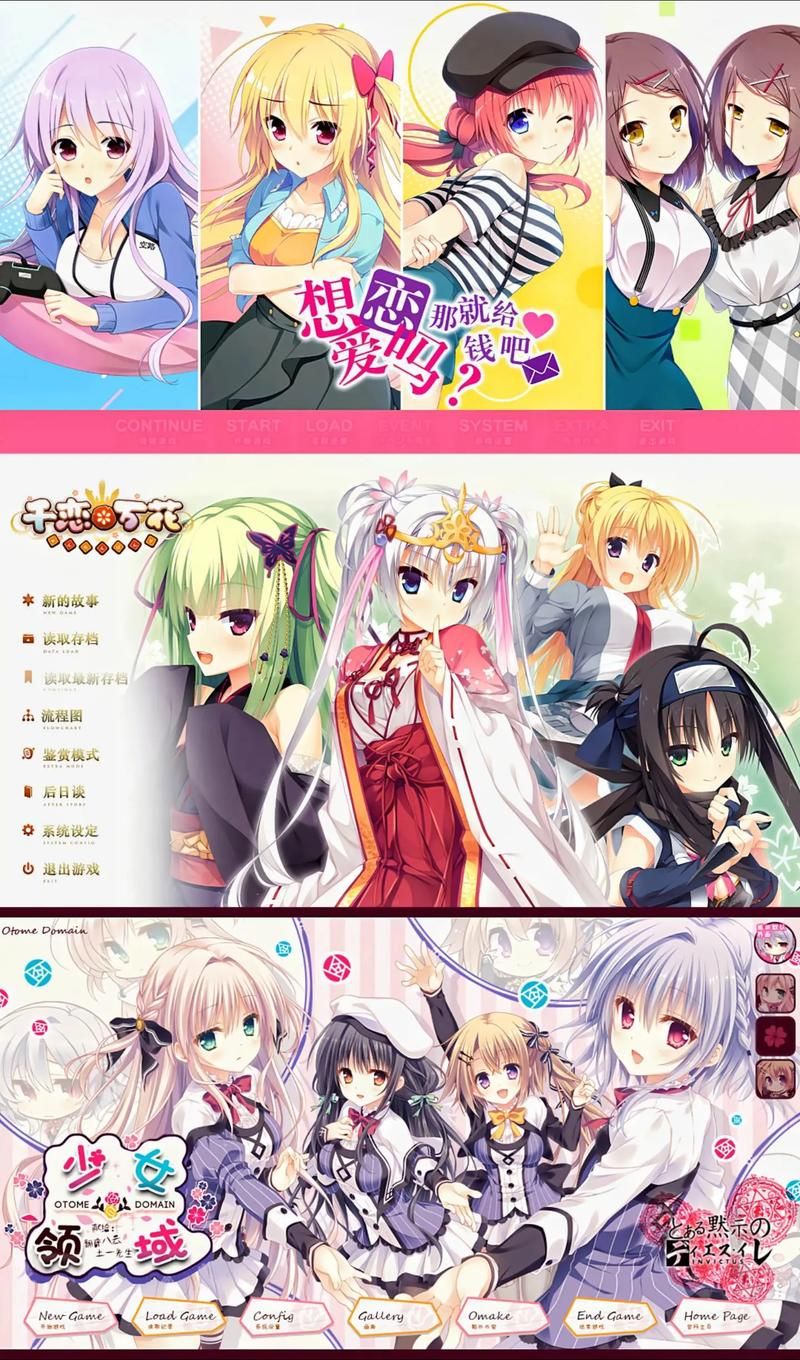 颜艺社合集游戏介绍哪里玩？推荐下载方法与平台！