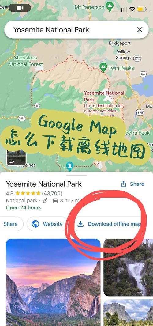 颠覆下载地址怎么找？手把手教你三步轻松搞定！