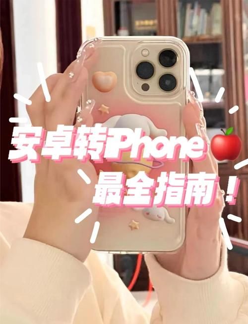 颠覆安卓效果怎么样？3点优势提升安卓使用体验！