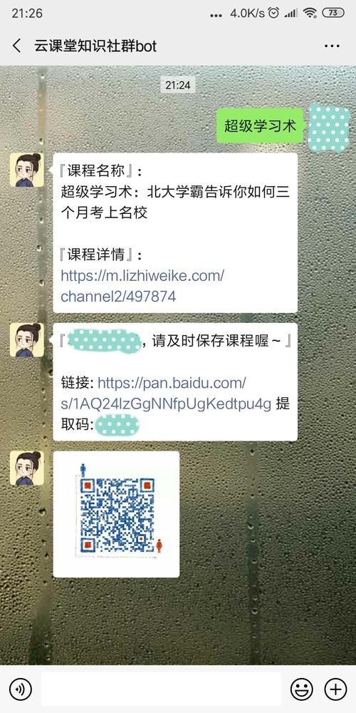 颠覆安卓汉化怎么做？5步轻松掌握安卓汉化技巧！