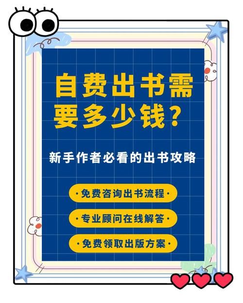 颠覆官方网站成本高吗？省钱避坑指南全解析！