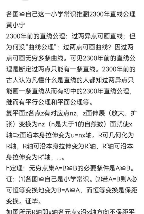 颠覆更新地址是什么含义？(一文秒懂新趋势操作)