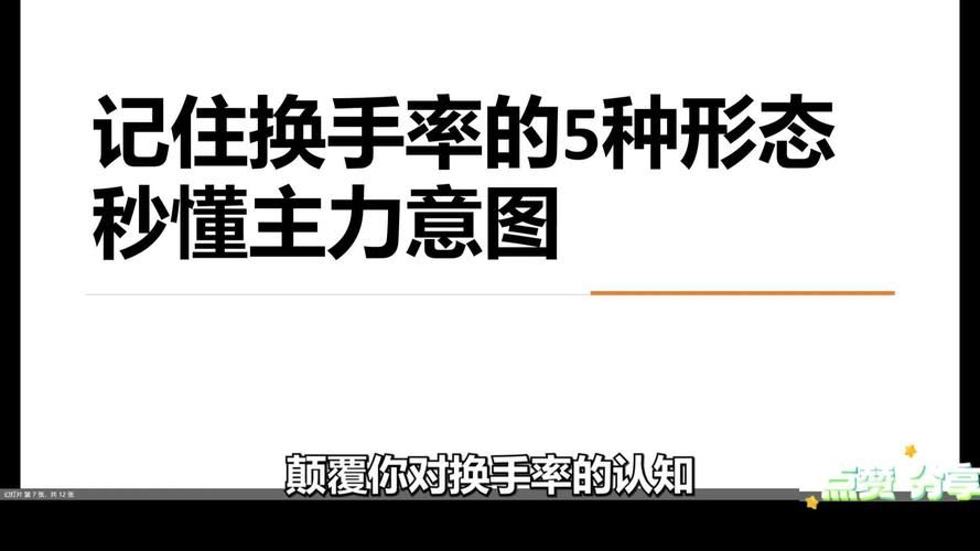 颠覆更新地址是什么含义?(一文秒懂新趋势操作) 颠覆更新地址是什么含义?(一文秒懂新趋势操作)