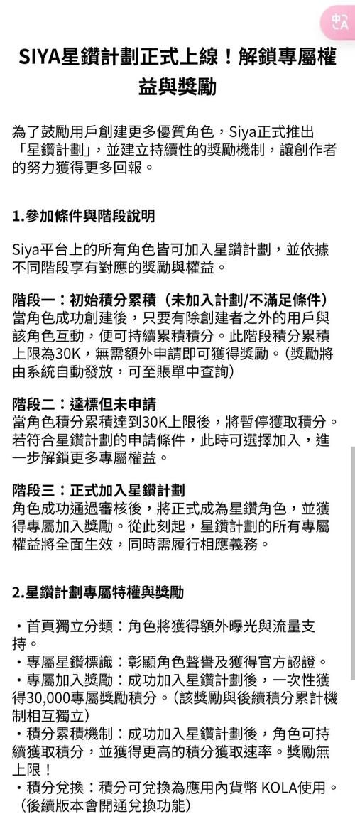 颠覆更新地址是什么含义?(一文秒懂新趋势操作) 颠覆更新地址是什么含义?(一文秒懂新趋势操作)