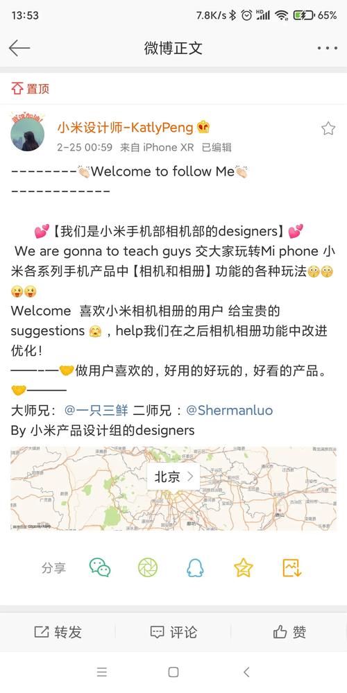 颠覆最新版本是多少更新什么？新功能一网打尽！