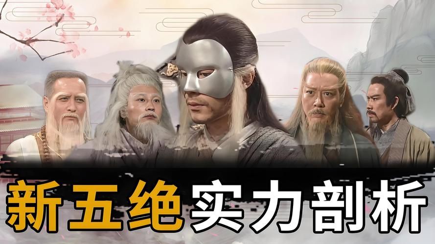 颠覆杨过游戏好玩吗？一招改变你的金庸游戏体验！