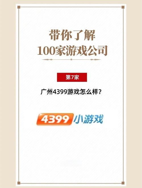 颠覆游戏官网效果如何?(3大优点让你爱不释手!) 颠覆游戏官网效果如何?(3大优点让你爱不释手!)