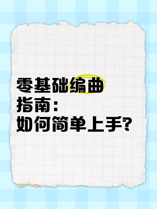 颠覆版本大全使用教程？(零基础快速入门指南)
