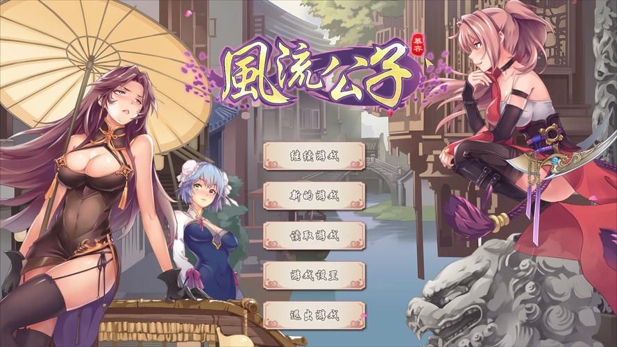 风流公子下载安卓怎么安装?新手详细教程分享 风流公子下载安卓怎么安装?新手详细教程分享