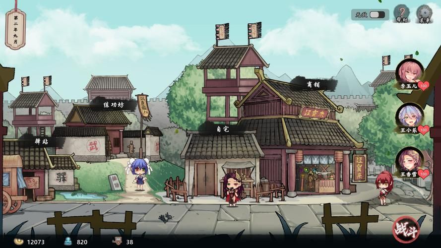 风流公子官方正式版手机能玩吗？安卓iOS下载最新版指南！