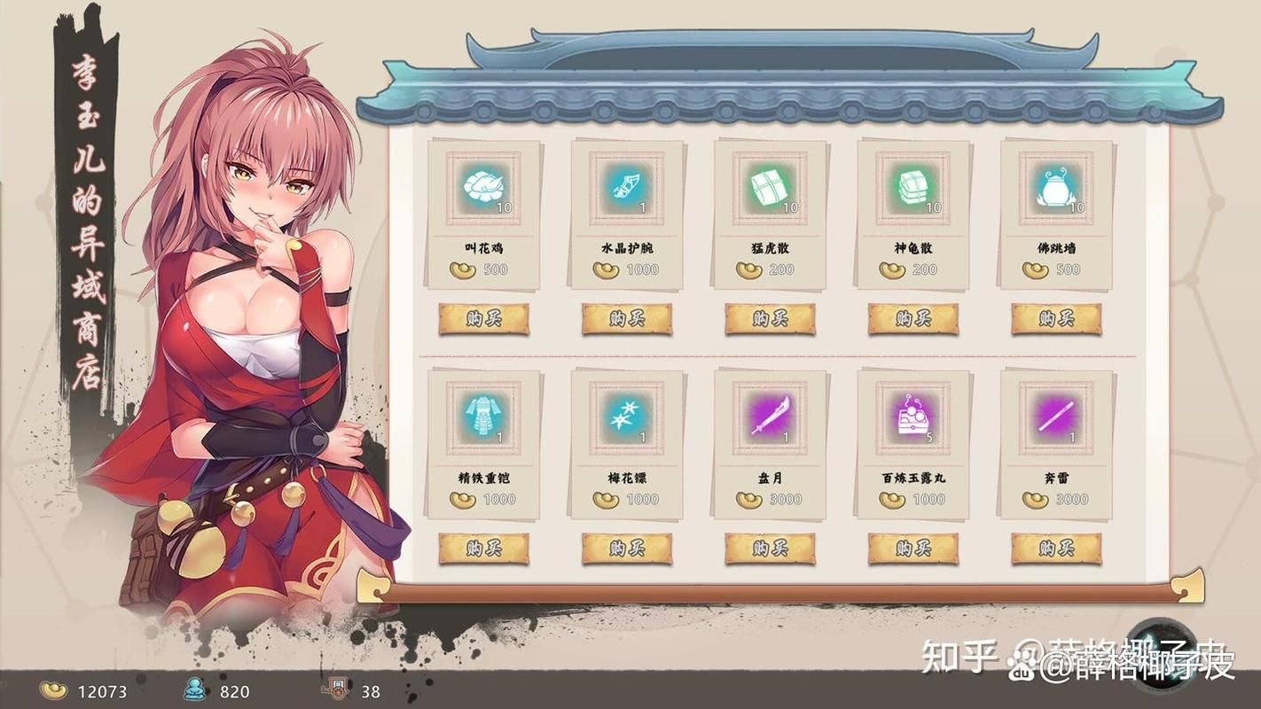 风流公子官网怎么注册？新手账号创建完整教程！