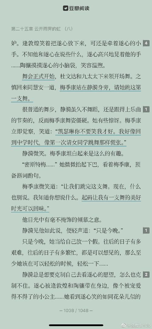 风流公子更新地址推荐哪个？热门平台对比选最优！