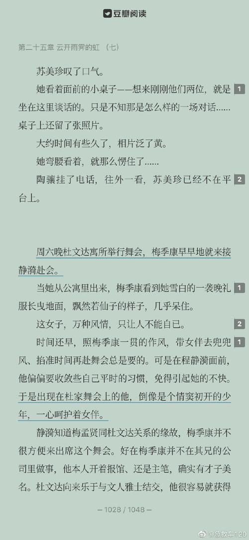 风流公子更新地址推荐哪个?热门平台对比选最优! 风流公子更新地址推荐哪个?热门平台对比选最优!