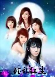 风流公子最新版本是多少？(2024年最新版下载指南详解)