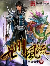 风流公子最新版本有什么新功能?3个亮点揭秘玩法! 风流公子最新版本有什么新功能?3个亮点揭秘玩法!