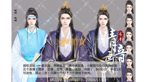 风流公子游戏官网怎么下载?简单步骤即刻进入畅玩! 风流公子游戏官网怎么下载?简单步骤即刻进入畅玩!