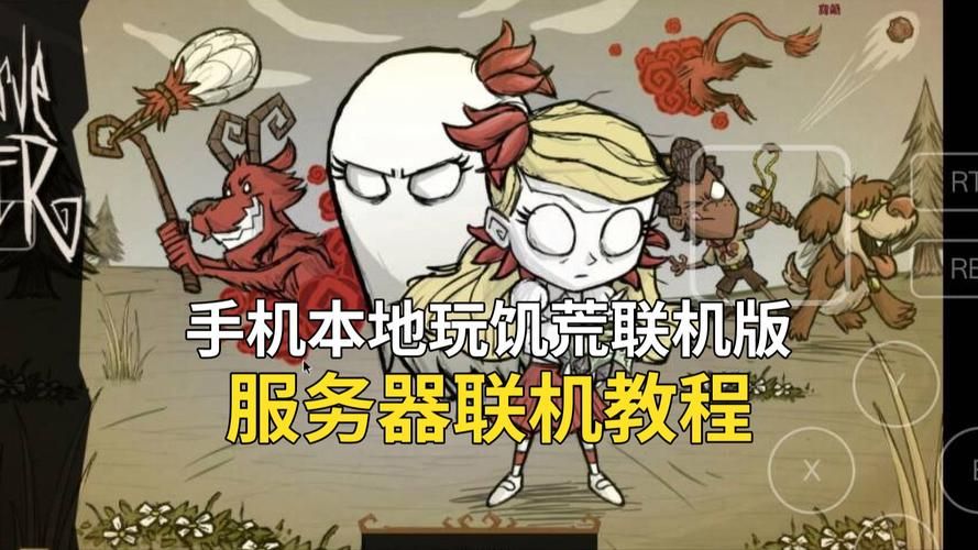 饥荒V0.162下载太慢怎么办？提速技巧一招搞定！