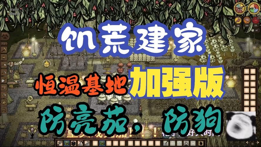 饥荒V0.162在哪下载（高效技巧避免病毒轻松玩转）