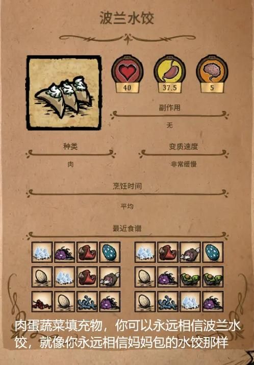 饥荒V0.162游戏攻略常见问题怎么解决？避坑指南与经验分享