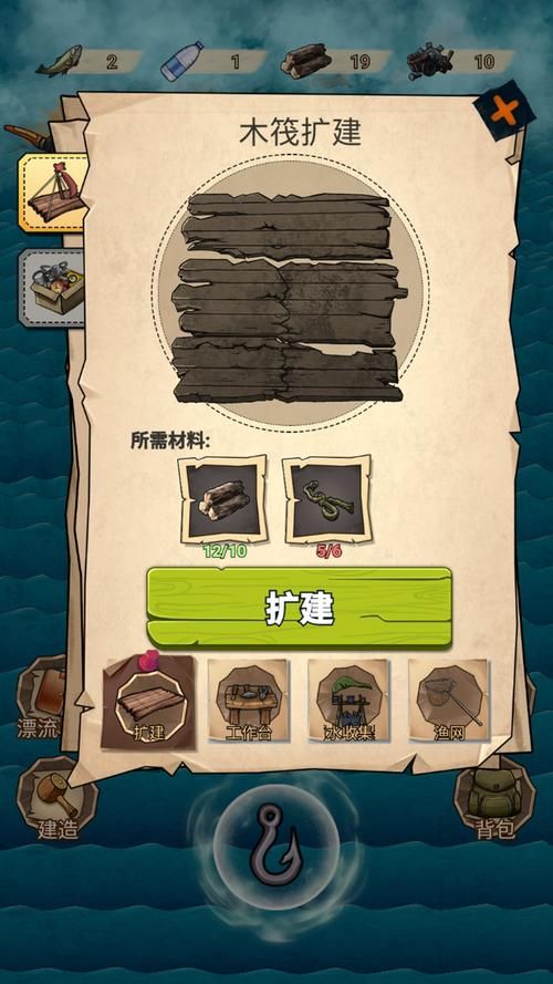 饥荒V0162版本有啥新内容?杨过专属特性全解析 饥荒V0162版本有啥新内容?杨过专属特性全解析