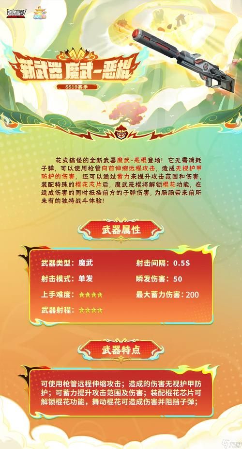 香肠派对游戏介绍：新手快速入门的3大关键点