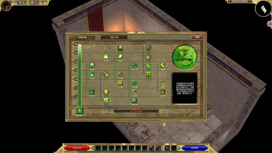 驱动妖精杨过游戏剧情怎么过？核心战斗通关技巧