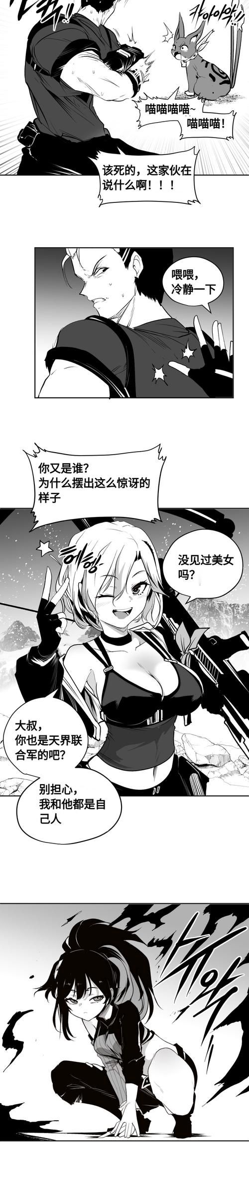 驱动妖精汉化版最新更新内容怎么下载？简单步骤快速搞定！