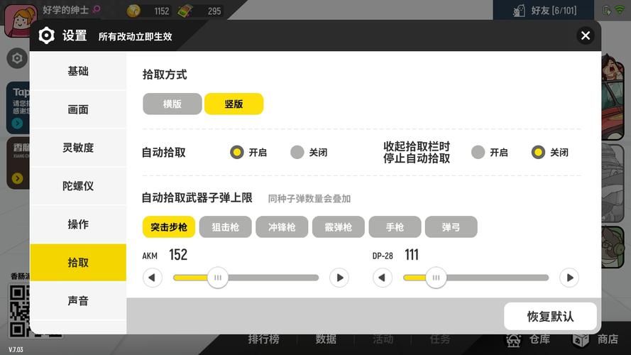 驱动妖精绅士游戏角色培养秘诀(高手教你如何快速进阶) 驱动妖精绅士游戏角色培养秘诀(高手教你如何快速进阶)