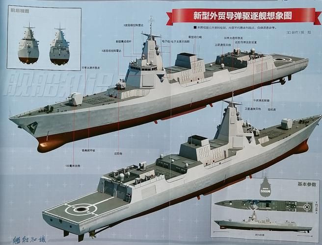 驱逐舰在哪下载官方渠道是啥（别再乱找了看这里就搞定）