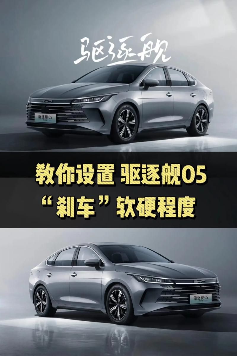 驱逐舰最新版本怎么更新？手把手教你操作步骤！